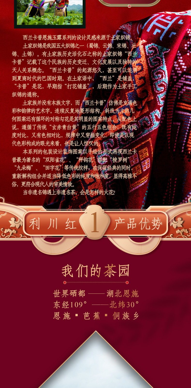 详情图3.jpg
