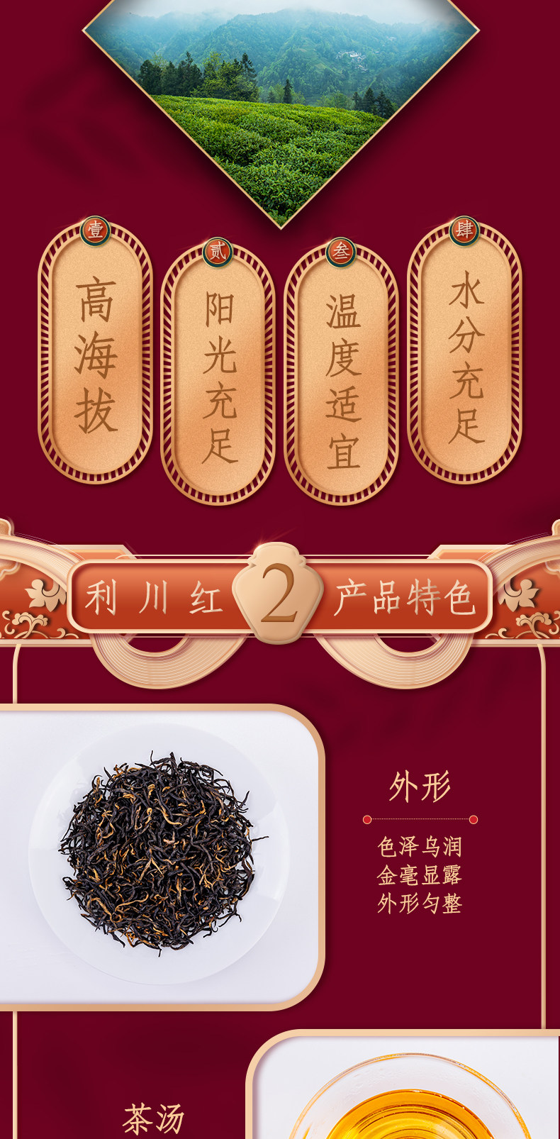 详情图2.jpg