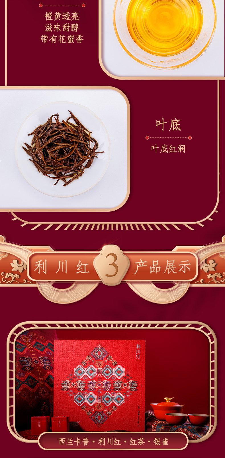 详情图4.jpg
