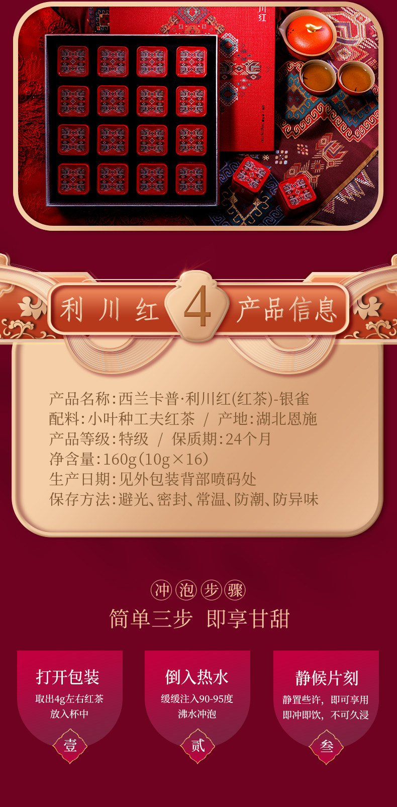 详情图5.jpg