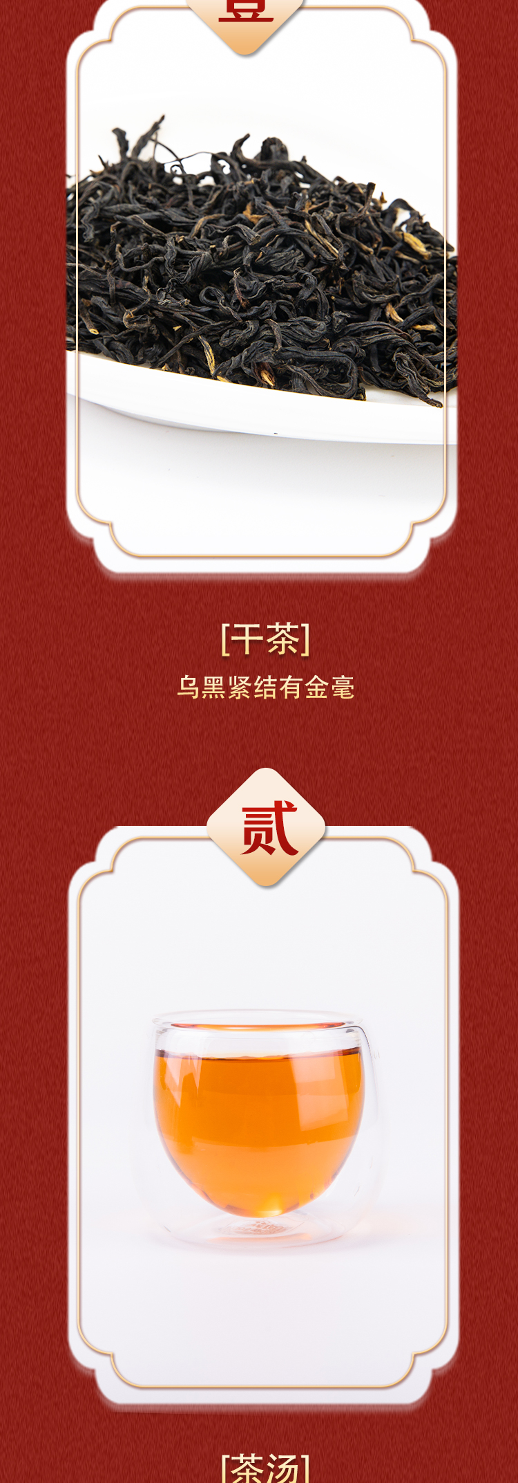 西兰卡普利川红金罐详情页_03.jpg