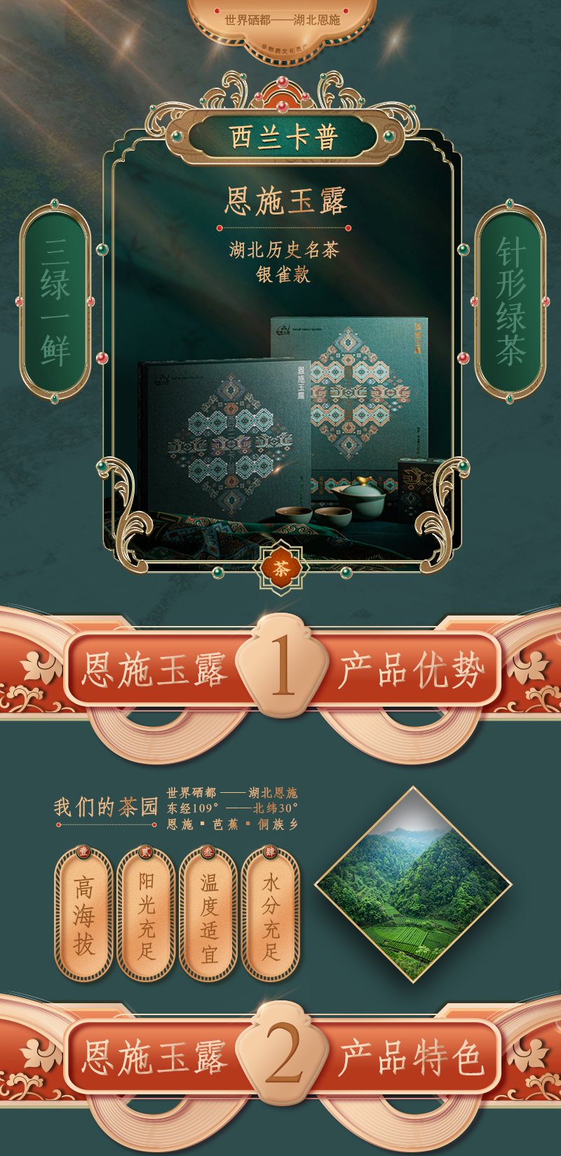 西兰卡普银雀详情页_01.jpg