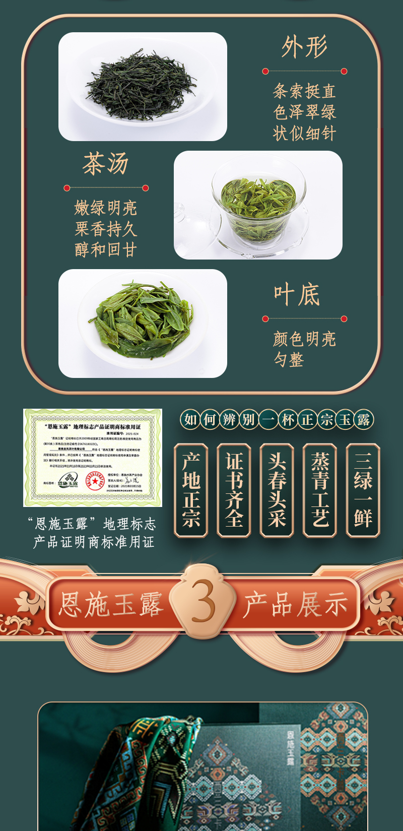 西兰卡普银雀详情页_02.jpg