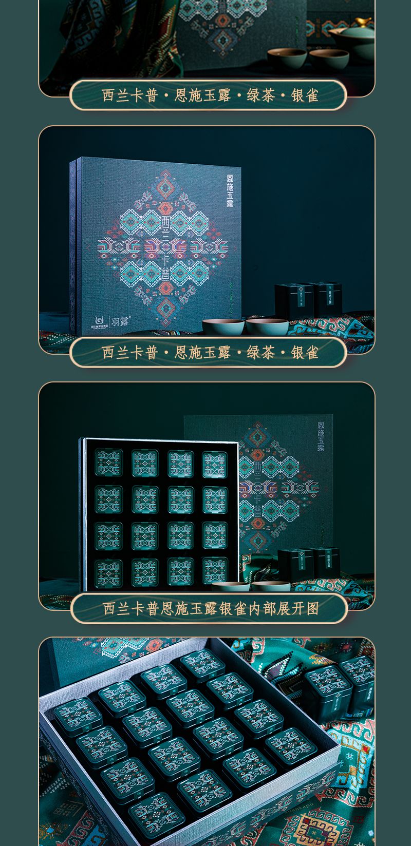 西兰卡普银雀详情页_03.jpg