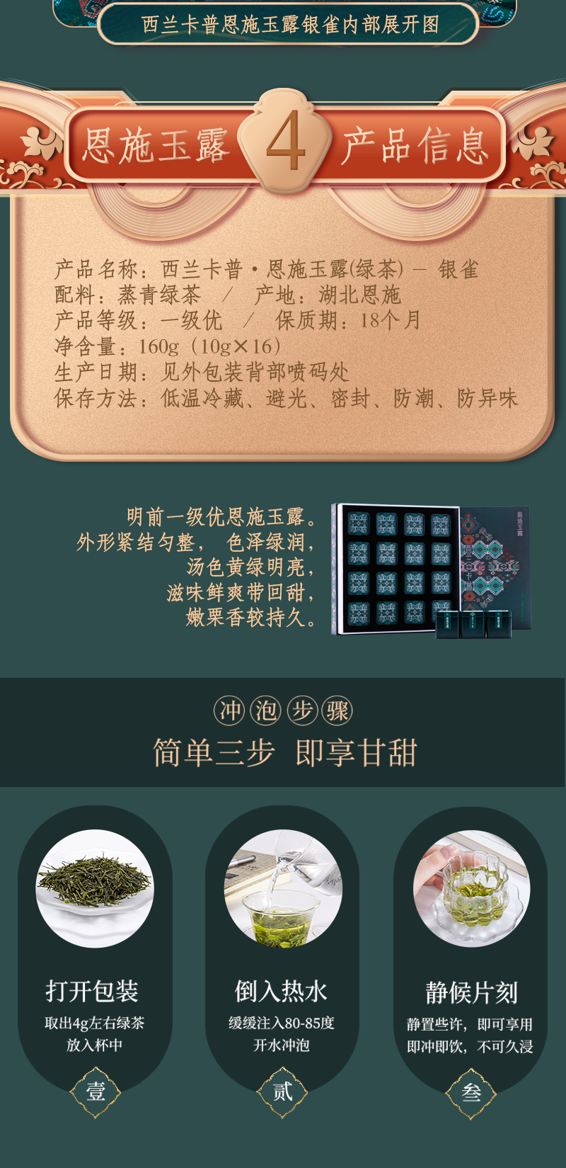 西兰卡普银雀详情页_04.jpg