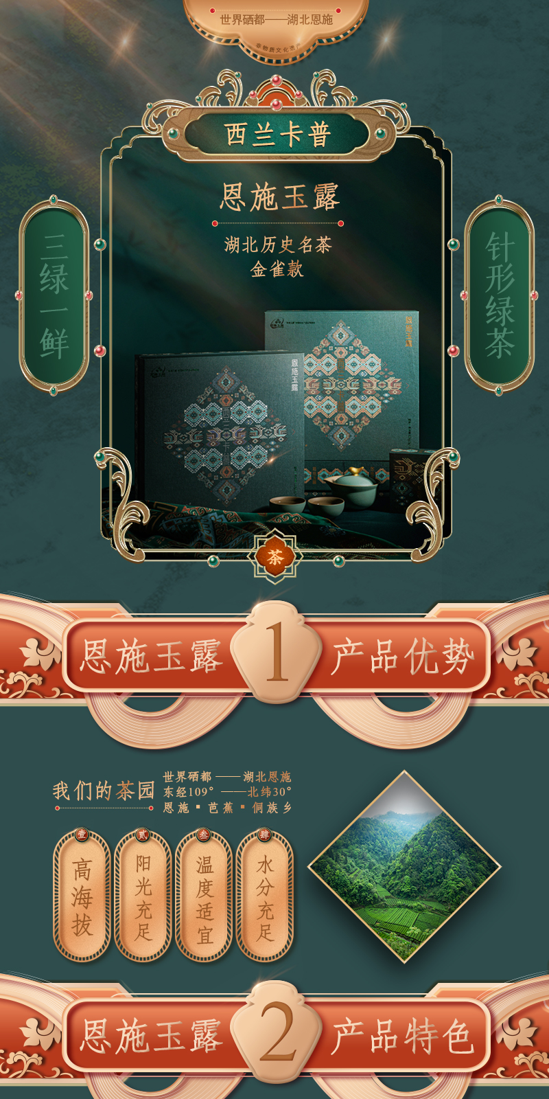 西兰卡普金雀详情页_01.jpg