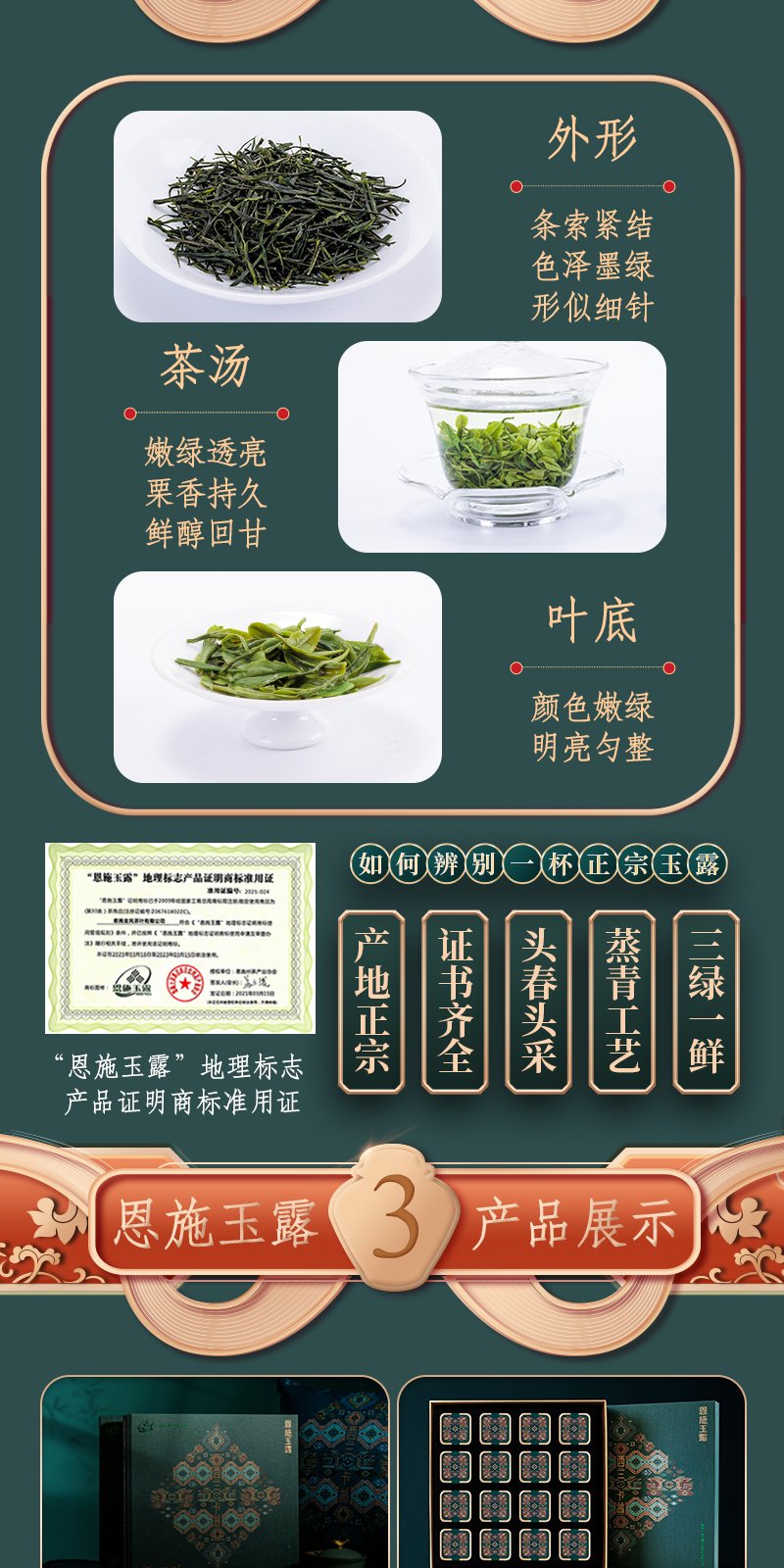 西兰卡普金雀详情页_02.jpg
