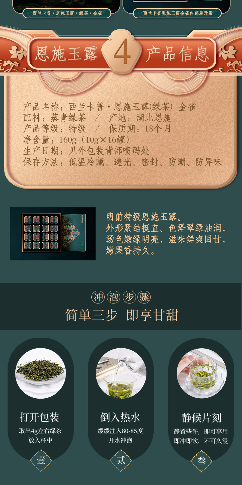 西兰卡普金雀详情页_03.jpg