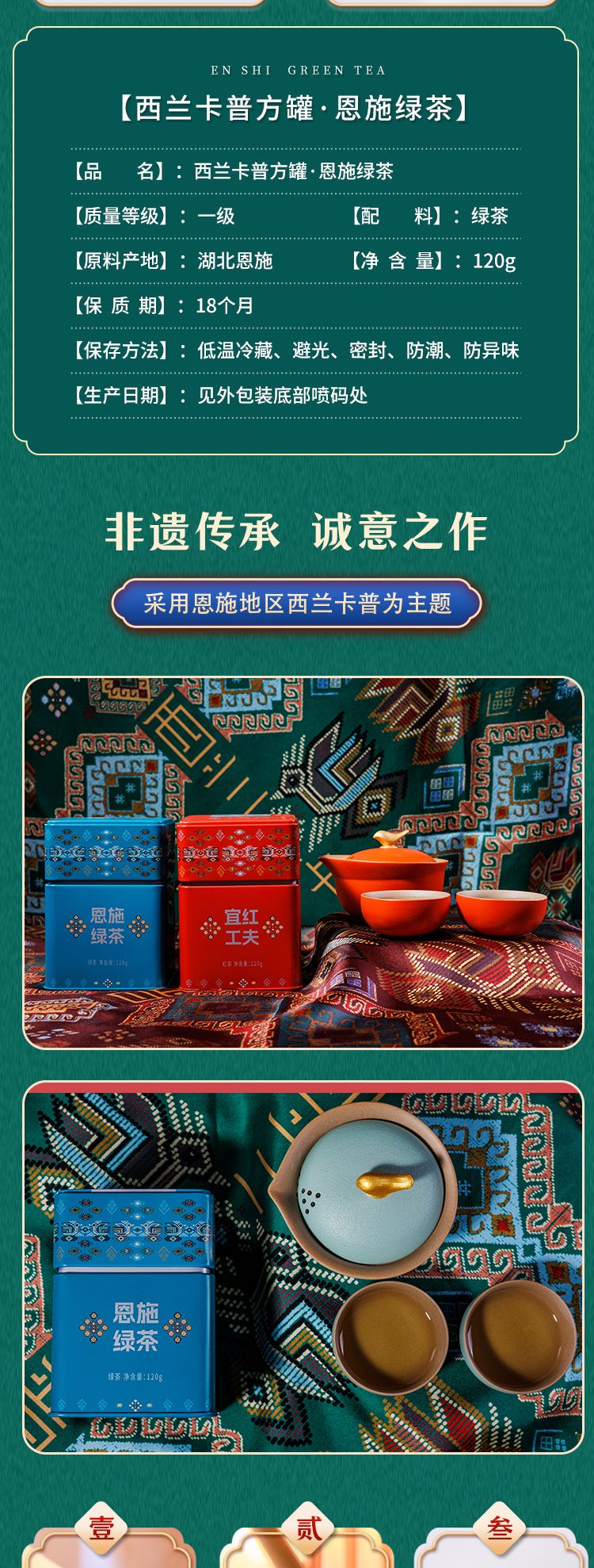 西兰卡普绿罐详情页_02.jpg