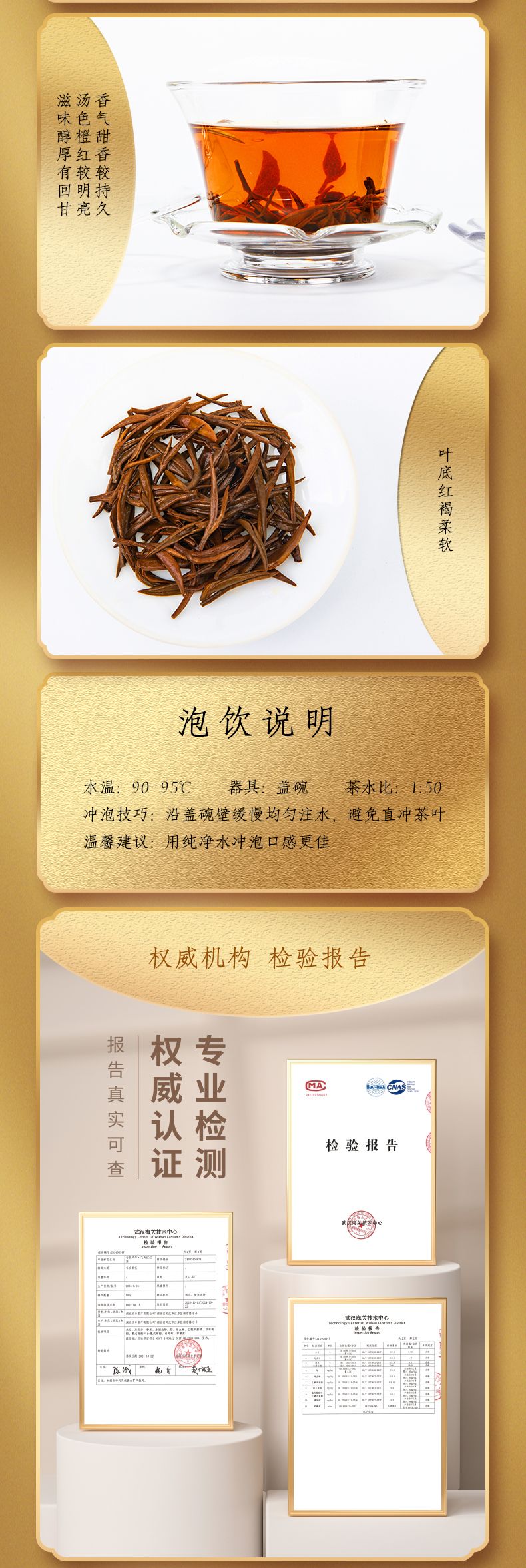飞天详情页_05.jpg