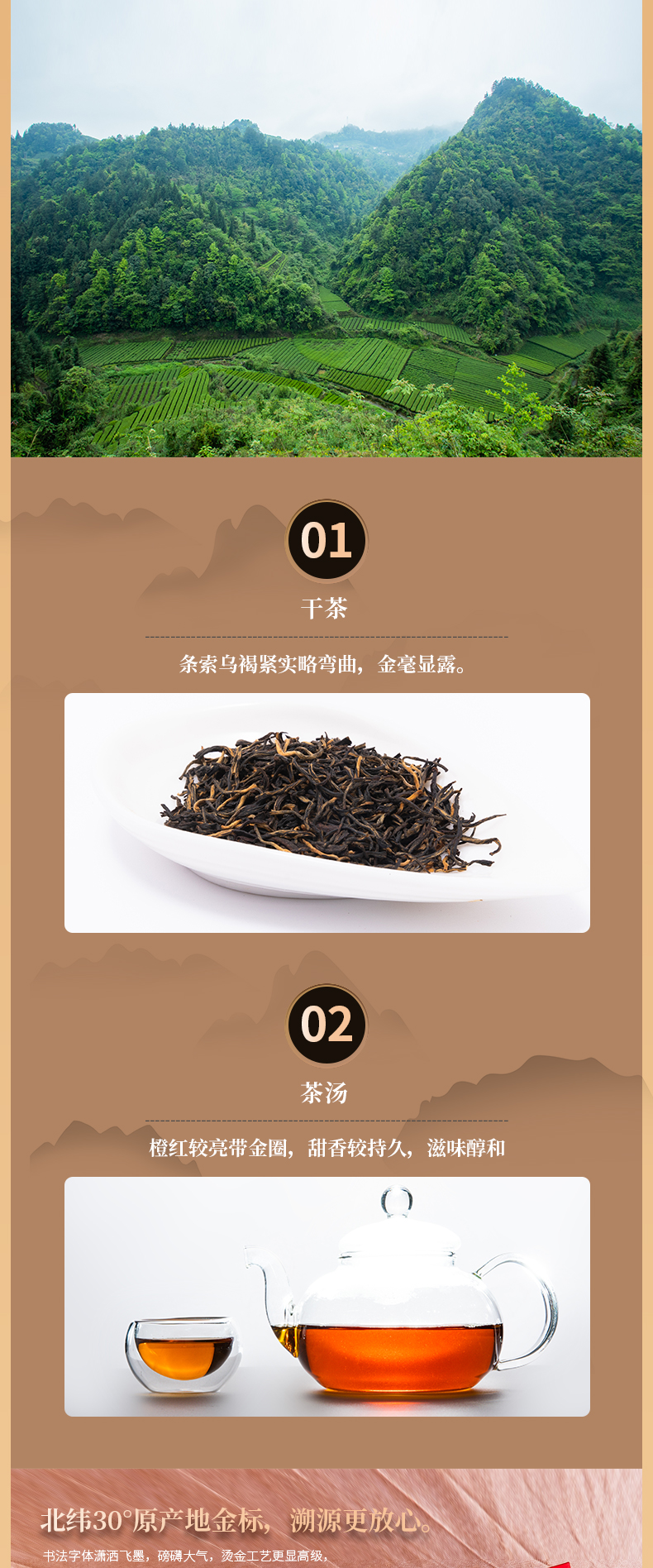 感恩详情页2_02.jpg