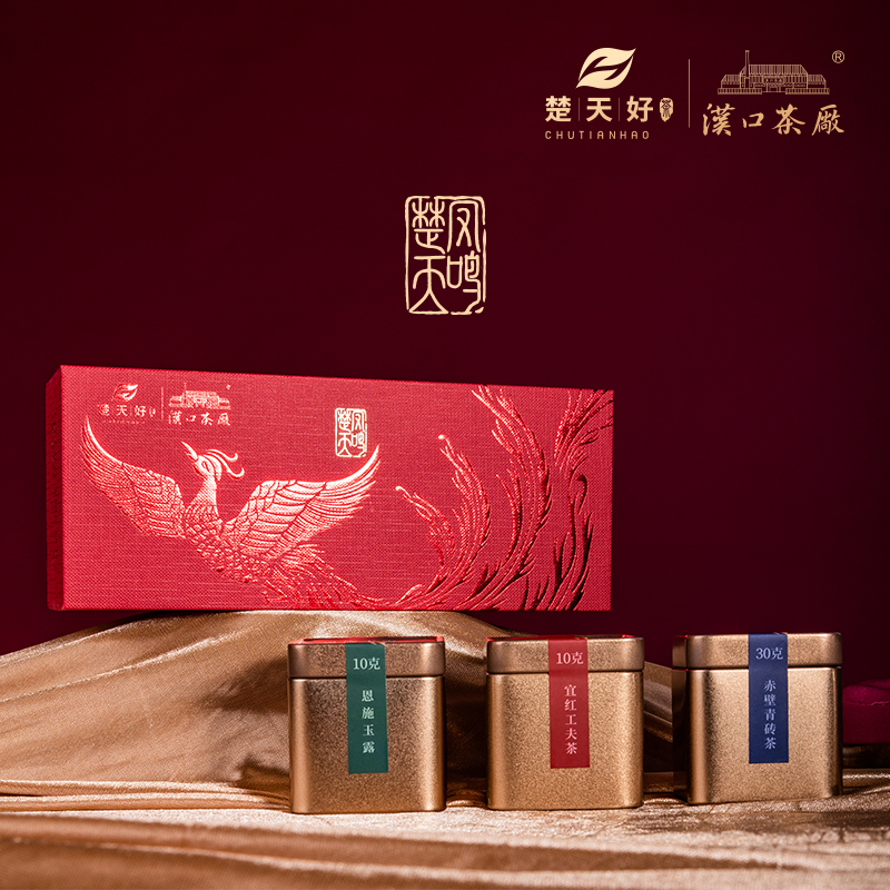 凤鸣楚天红绿黑茶伴手礼